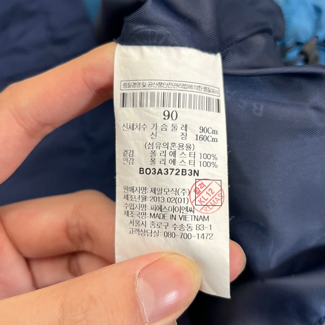 빈폴 여성 바람막이 (90) 상품이미지4