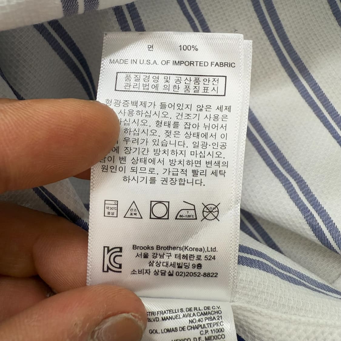 브룩스브라더스 스트라이프 셔츠 r1936  상품이미지7