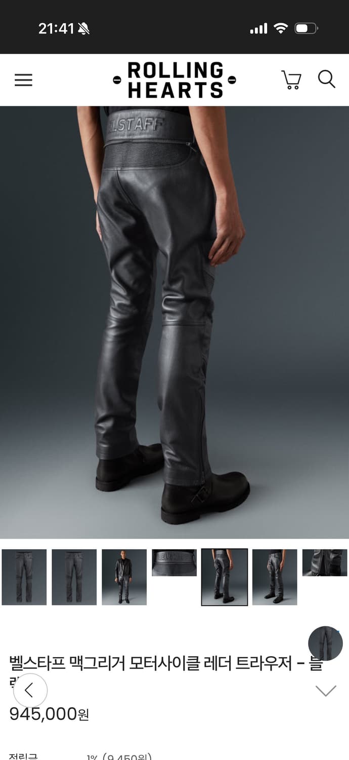 미사용)벨스타프 카우레더 모터싸이클 팬츠 31~32 상품이미지2