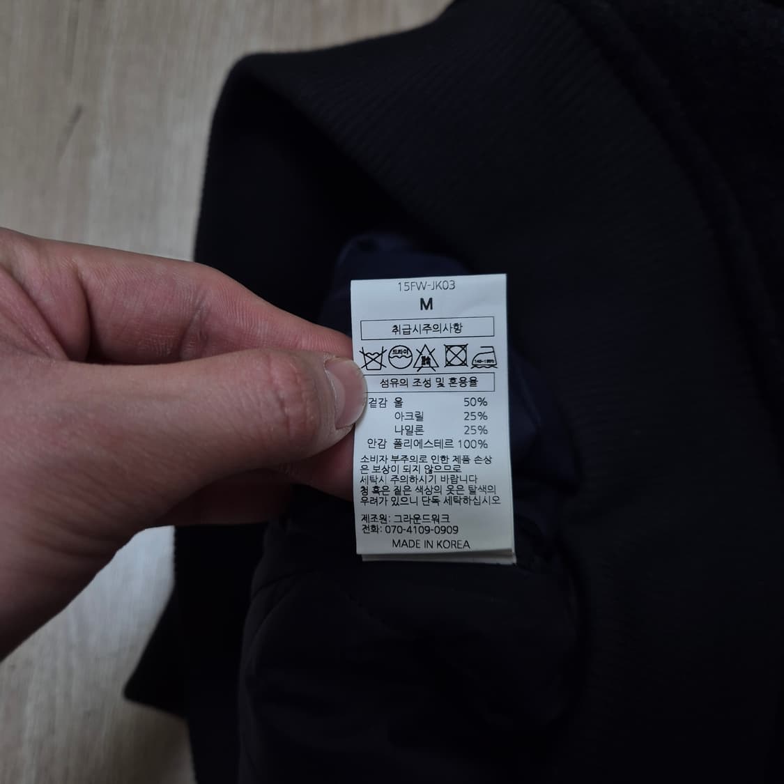 GROUNDWORK 그라운드워크 누빔안감 울 봄버자켓 M(95) 상품이미지6