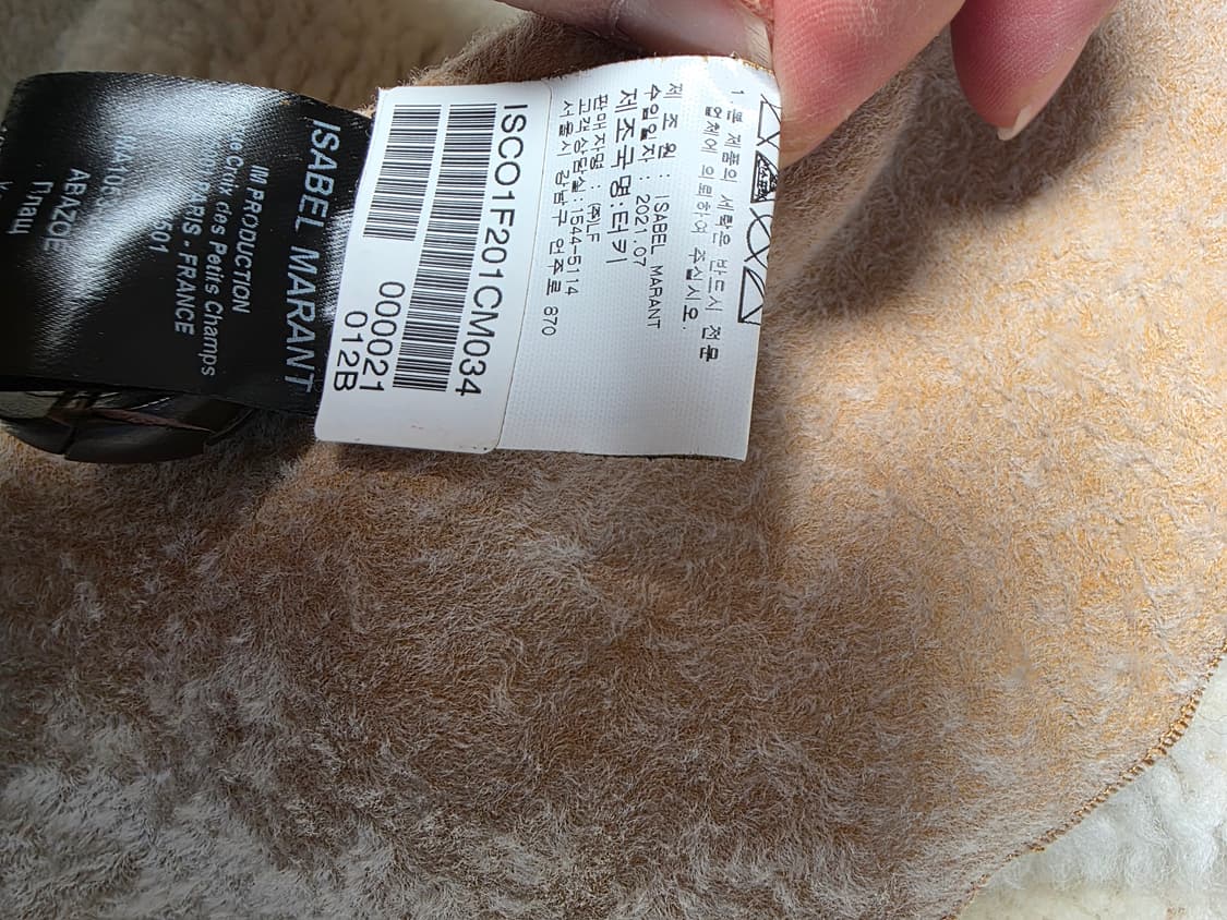 Isabel Marant 무스탕 코트 34사이즈 상품이미지8