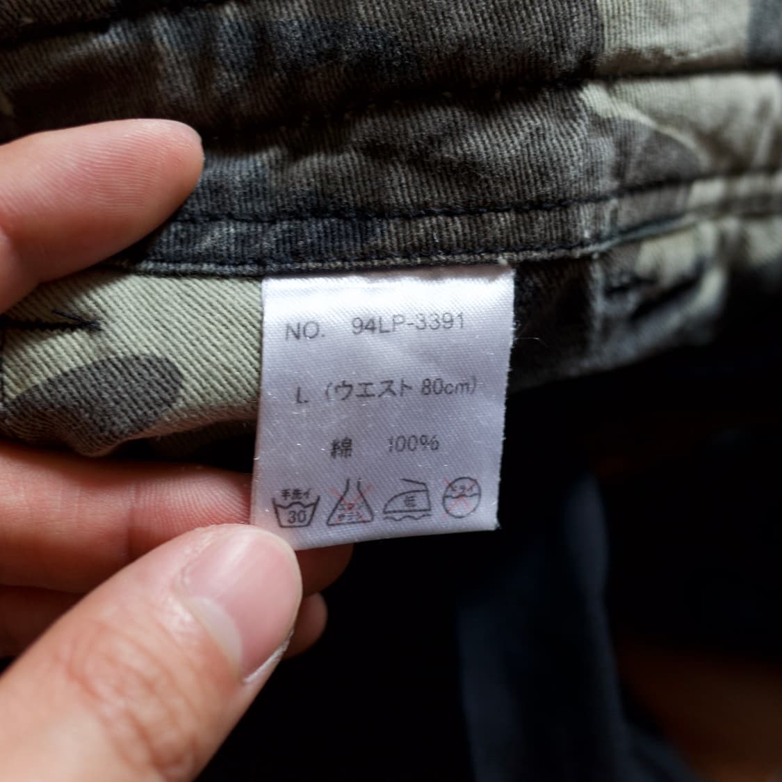 Vintage multi pocket cargo pants 상품이미지8