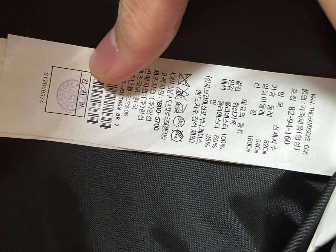 시스템옴므 System Brown Cropped 레더 자켓 상품이미지4