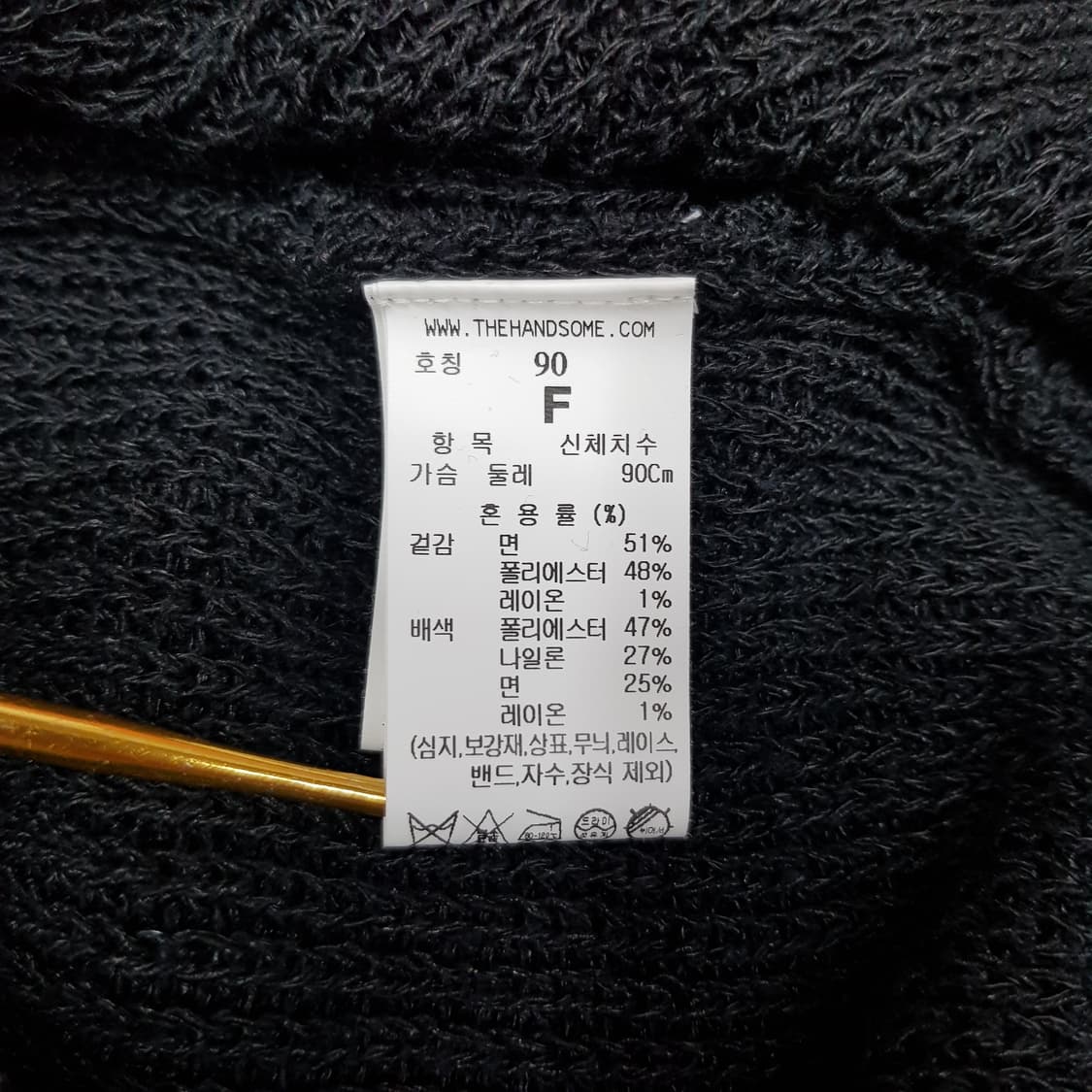 한섬 폼스튜디오 2022 스퀘어넥 니트 가디건 S사이즈 상품이미지6