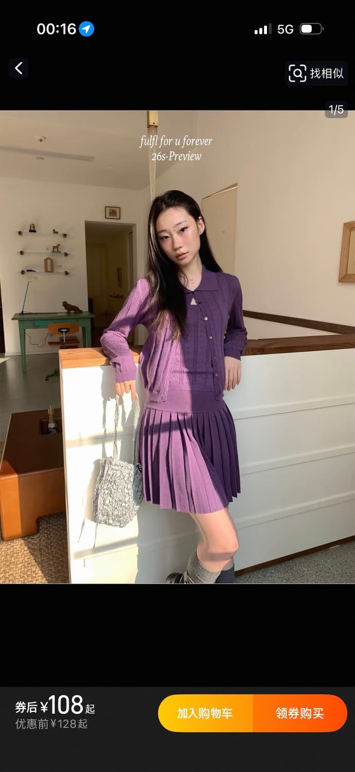 보라색 가디건, 나시, 치마 세트 원피스 상품이미지1