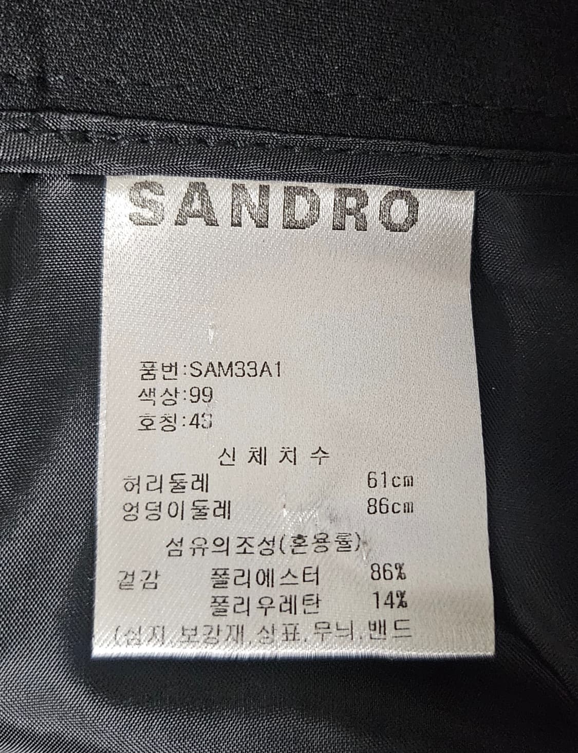 산드로 여성바지 26 봄~여름 와이드팬츠 WL24 상품이미지5