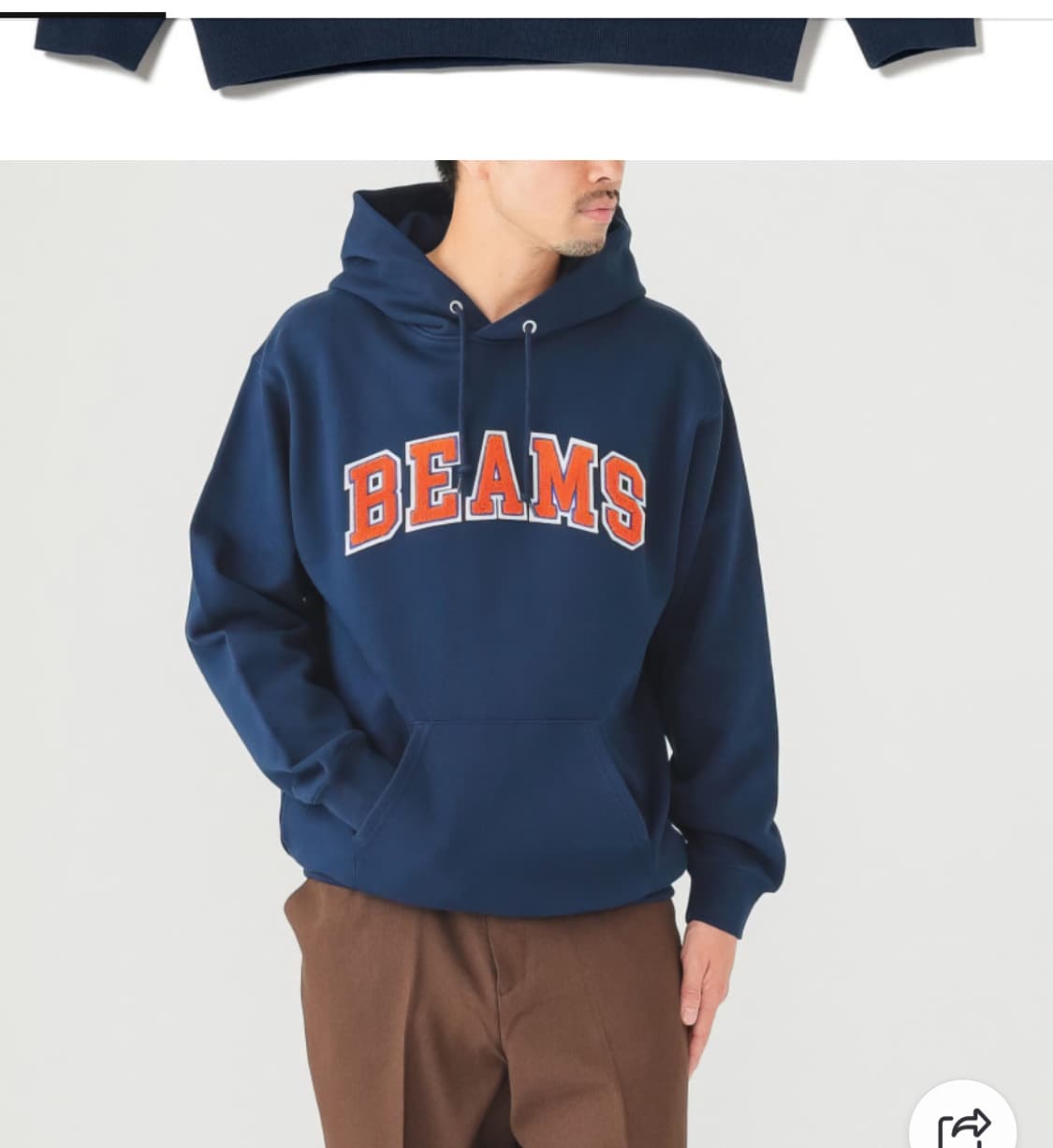 Beams 빔즈 후드  xl 상품이미지1