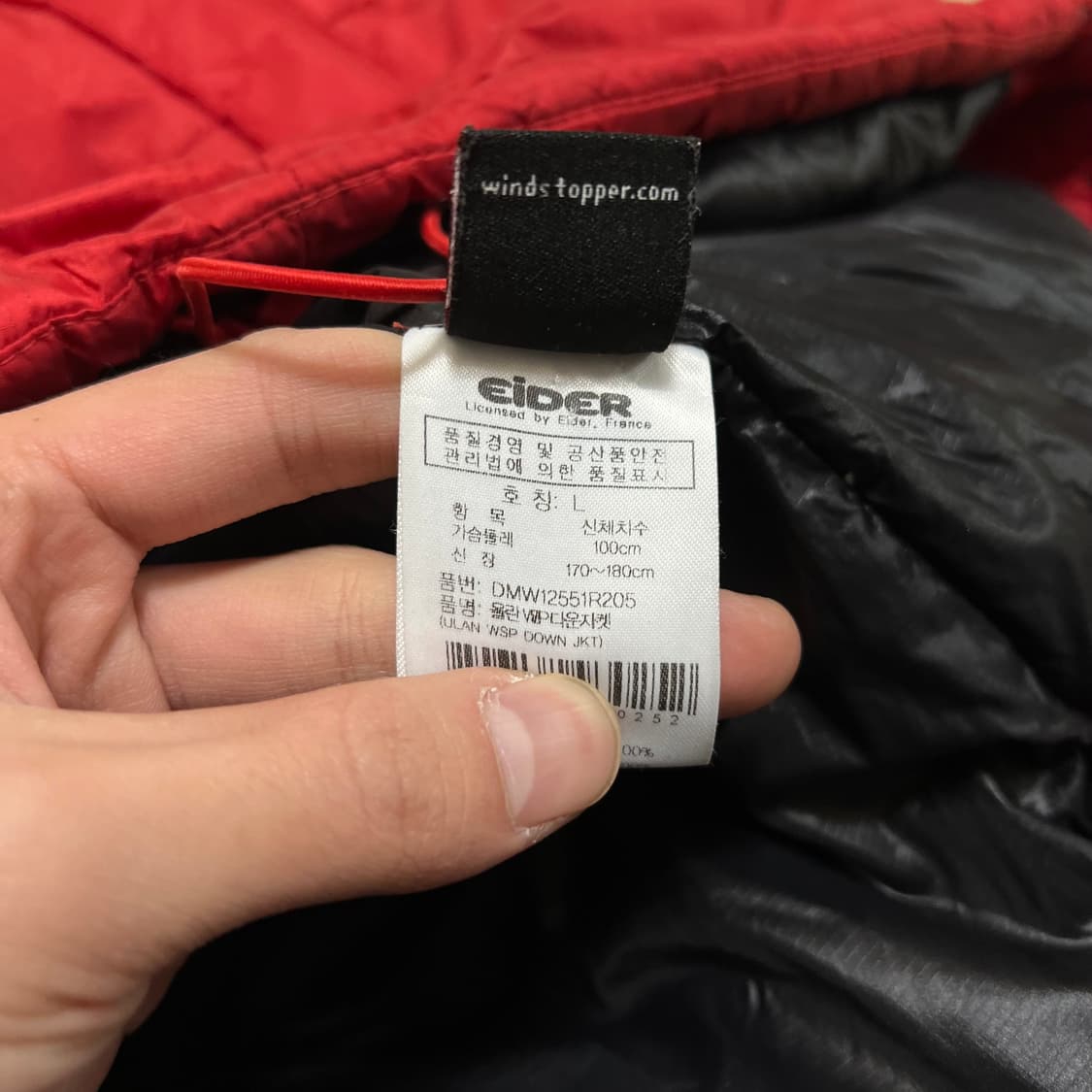 아이더 윈드스토퍼 구스다운 700 투톤 배색 패딩 [레드] L/100 상품이미지8