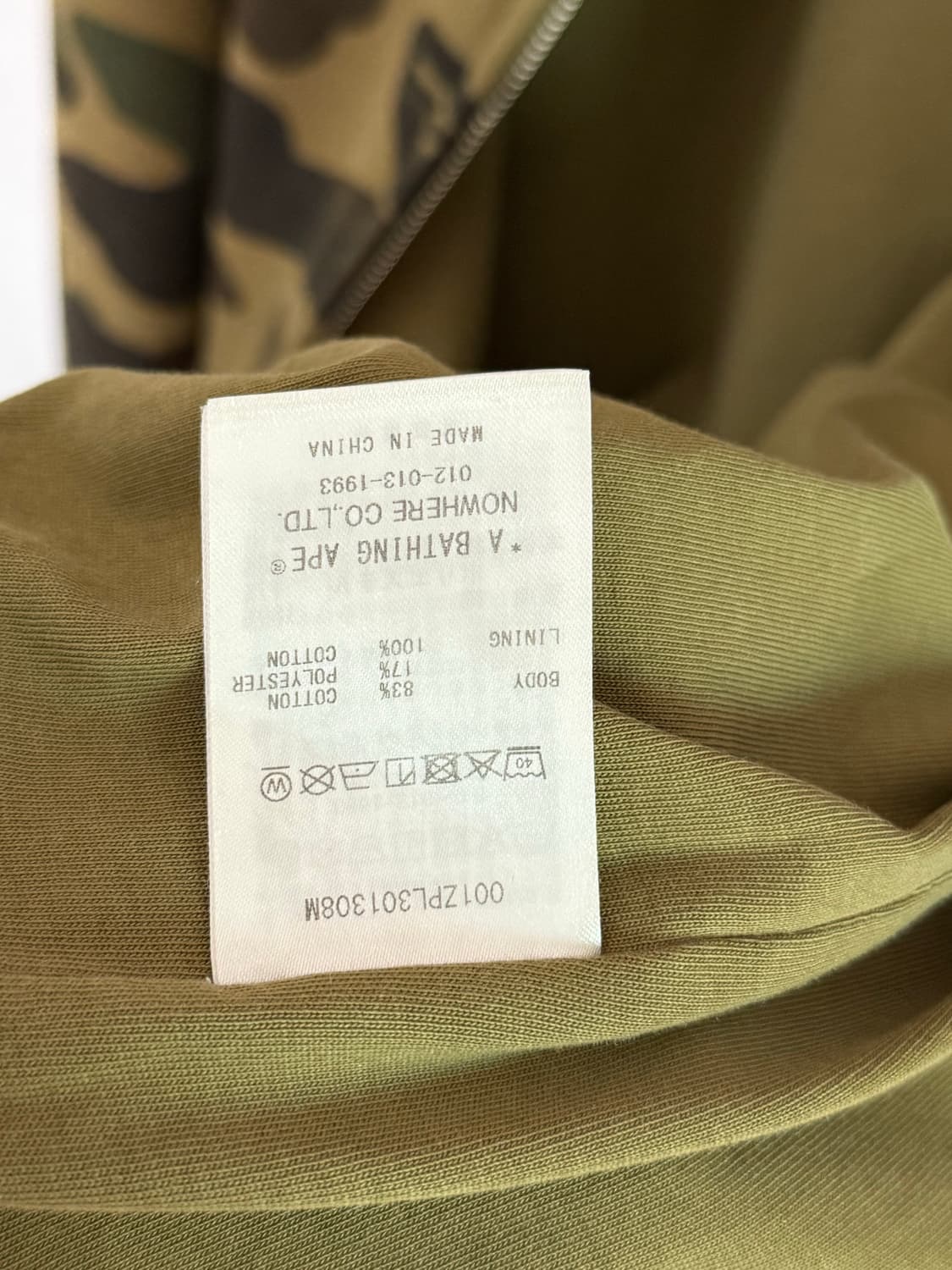 베이프 퍼스트 카모 헤비 워시 크롭 핏 집 후드 그린. 택없음 새상품 상품이미지8