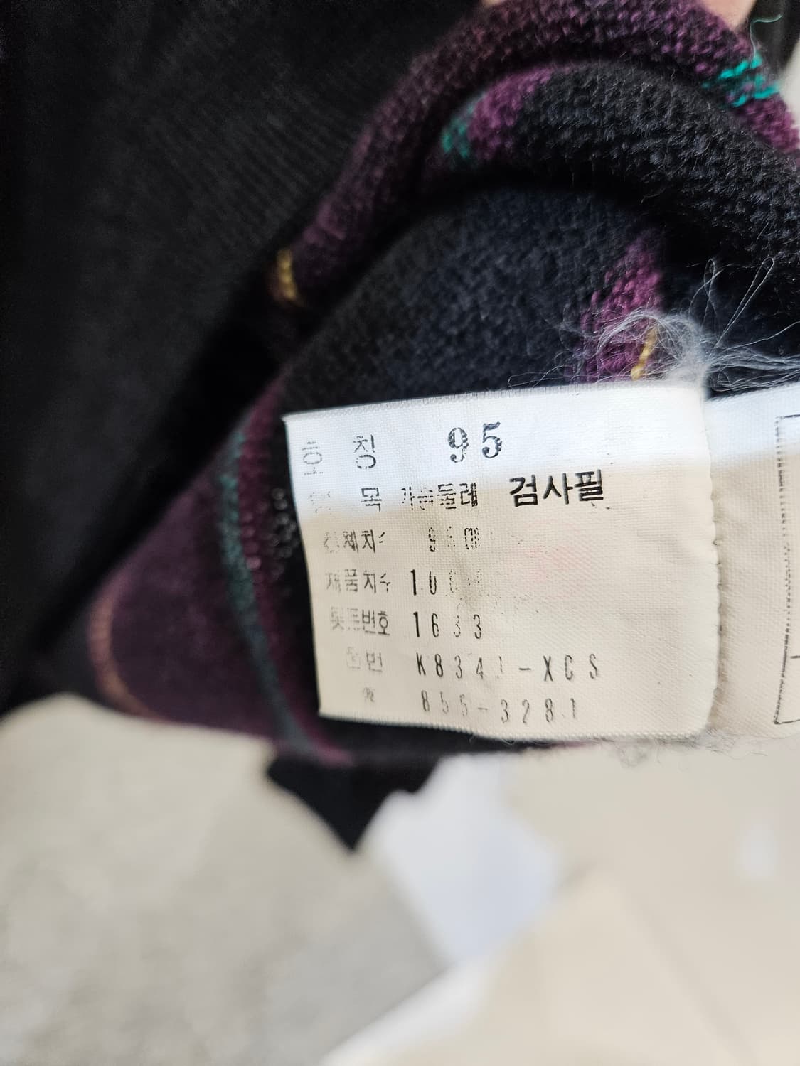 라코스테 스프라이프 브이넥 니트 상품이미지7