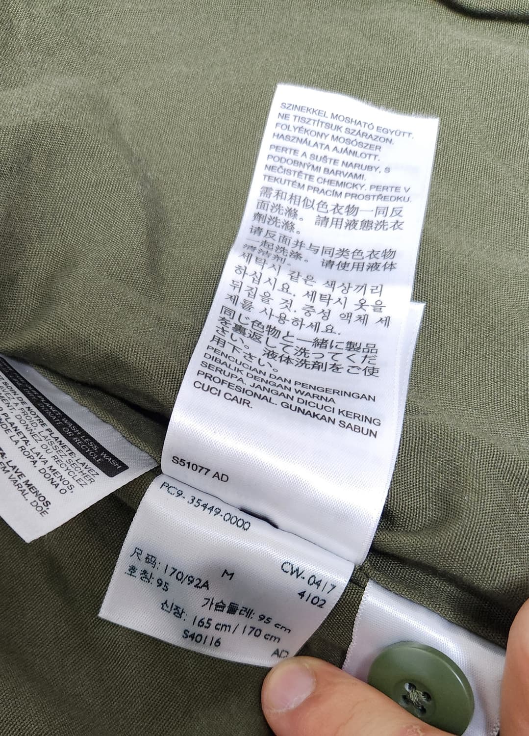 리바이스 코튼 항공 점퍼 자켓 M 상품이미지5