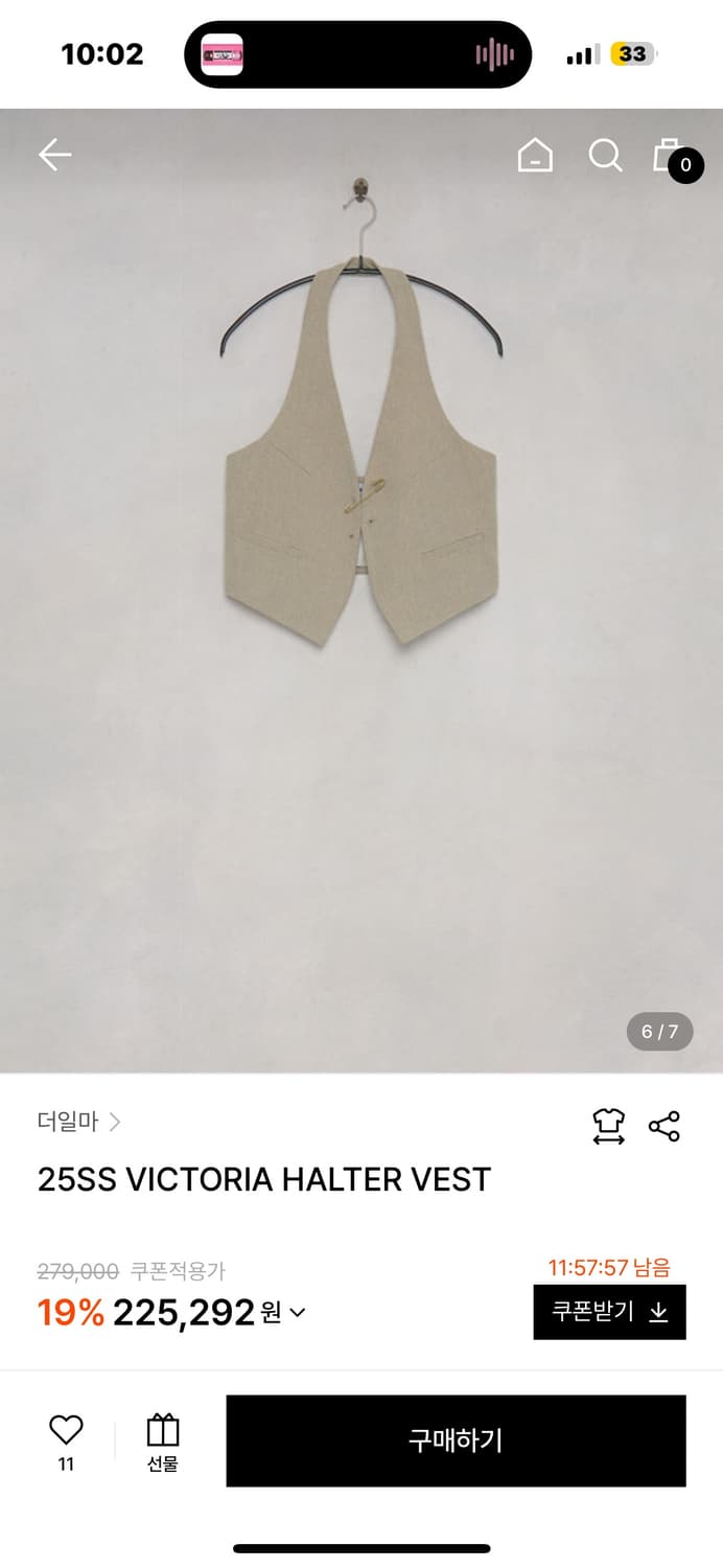 더일마 베스트 상품이미지4