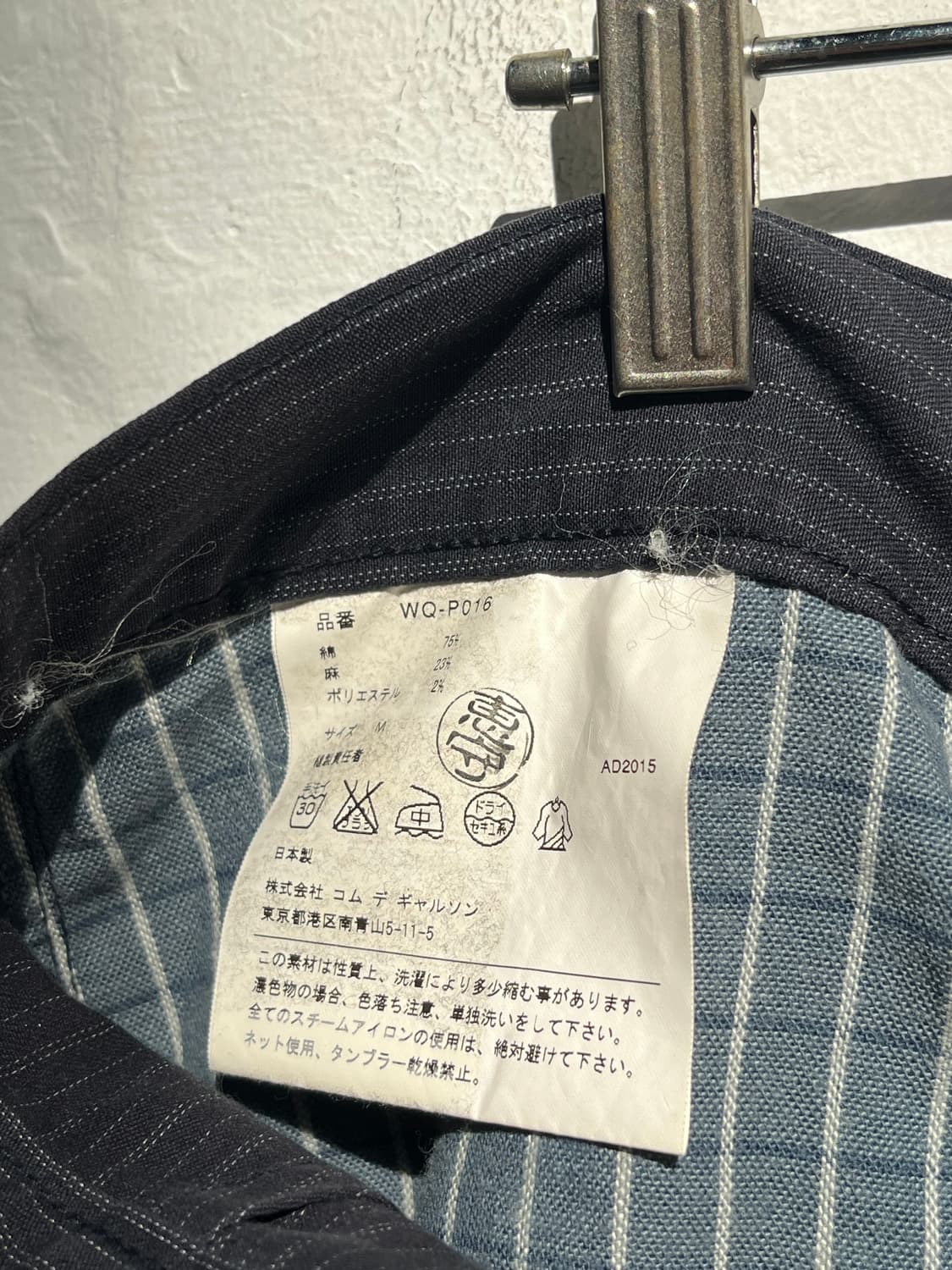 Junya Watanabe 꼼데가르송 맨 스트라이프 코튼 린넨 팬츠 M 상품이미지5