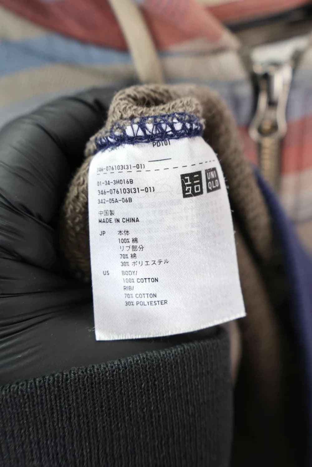 일본 유니클로 후드집업 상품이미지7