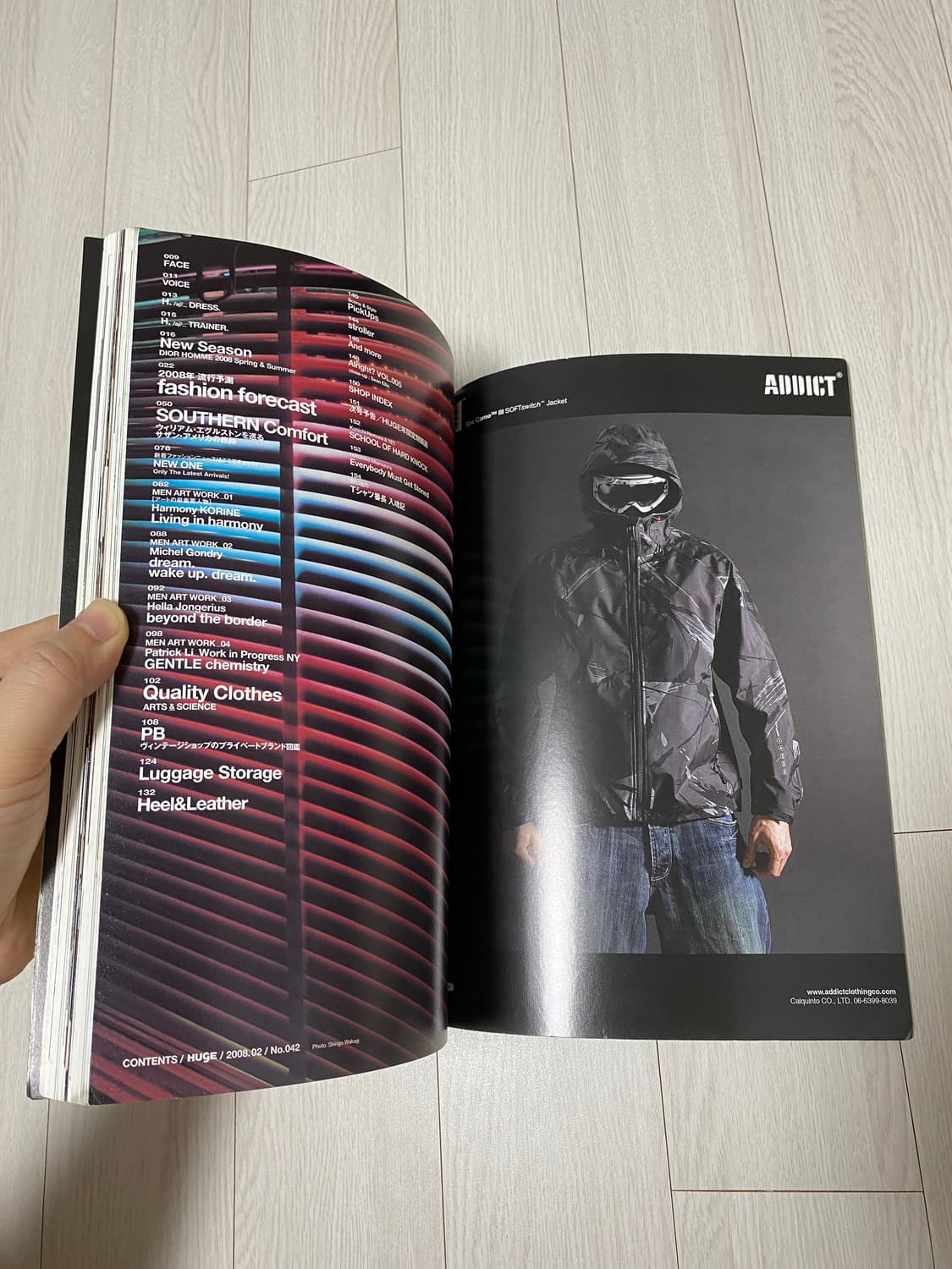 2008 2 HUGE hi-end stle magazine No.042 상품이미지4