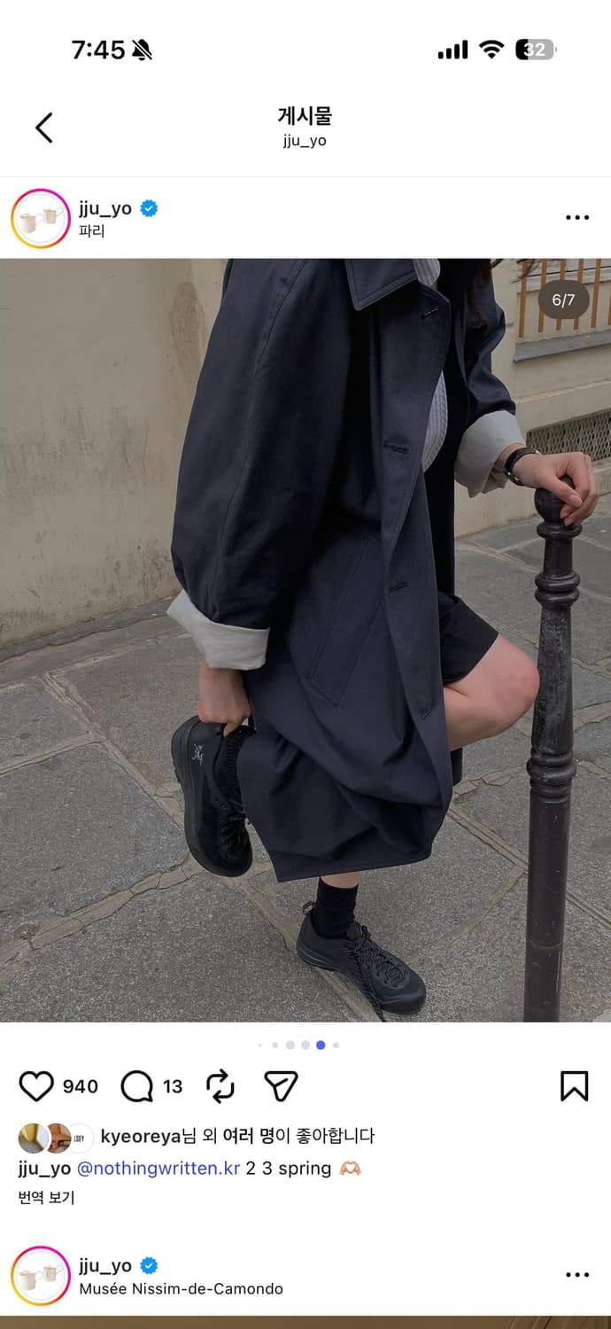 낫띵리튼 Volume balmacaan trench (Dark navy) 상품이미지6