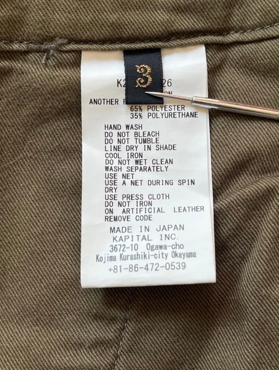 KAPITAL WALLABY CORDUROY CARGO PANTS 상품이미지9