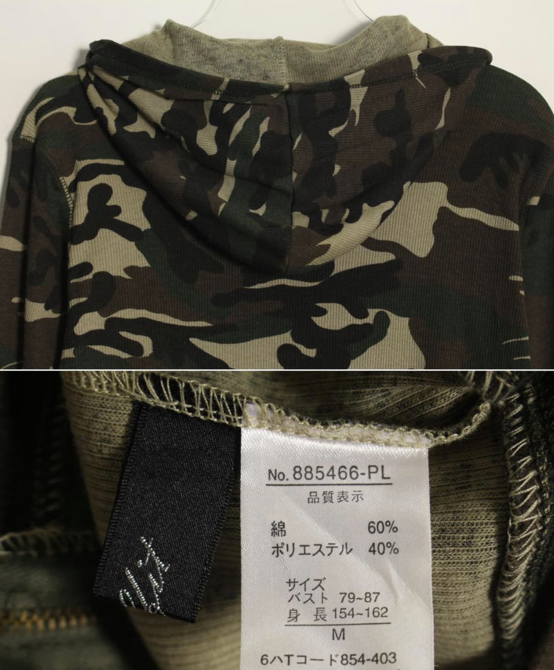 카모 후드집업 상품이미지2