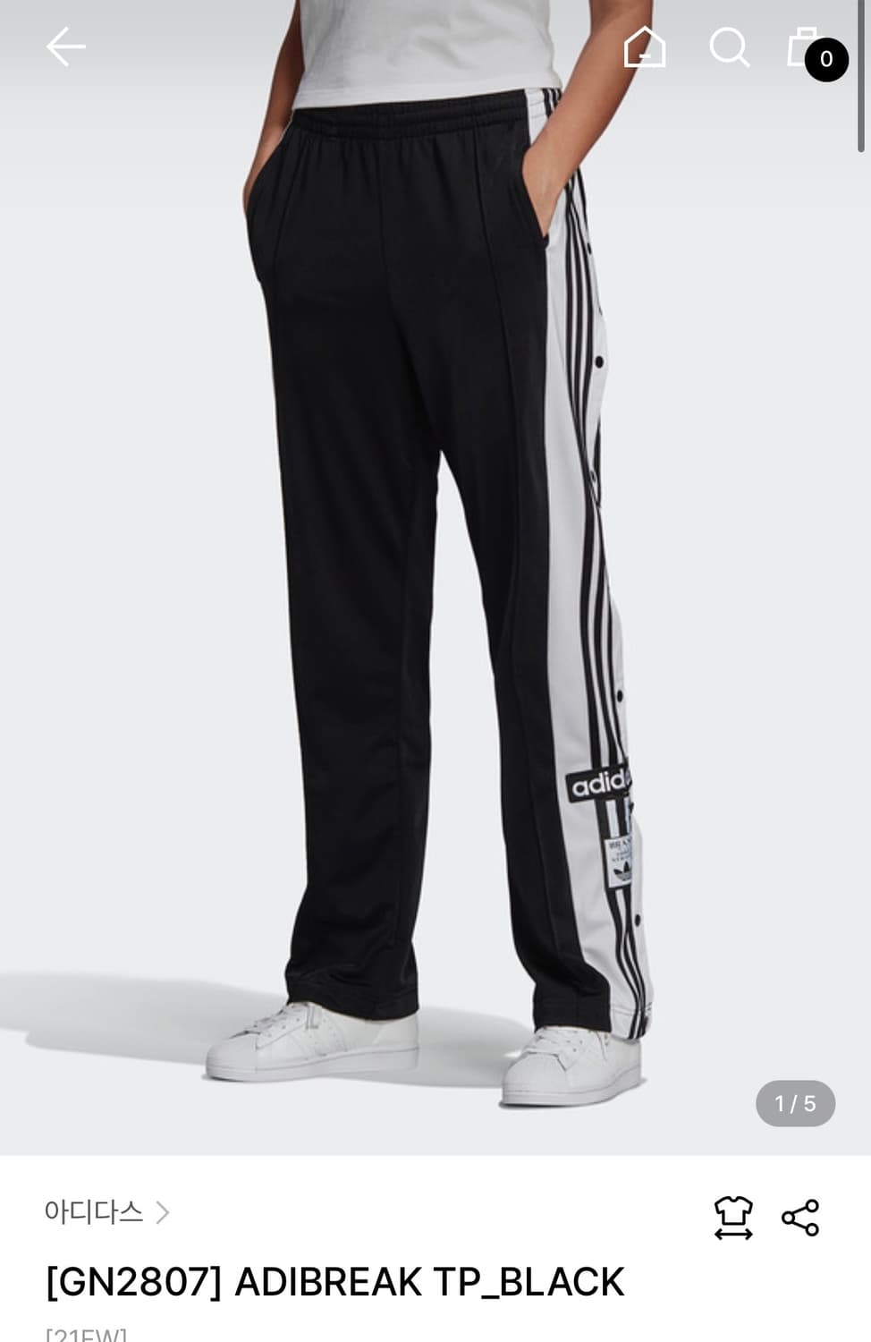 아디다스 아디브레이크 블랙 상품이미지1