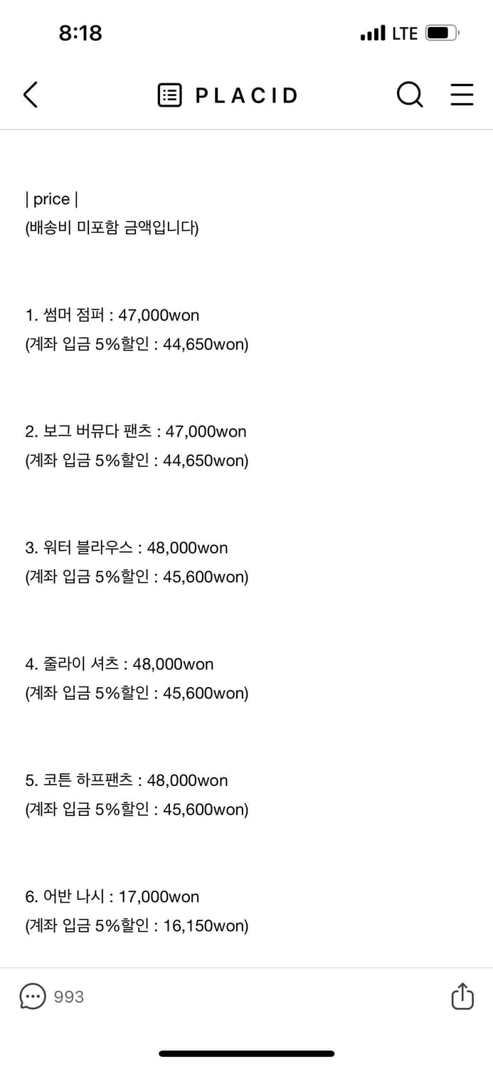 새상품) 얇은 점퍼 자켓 상품이미지6