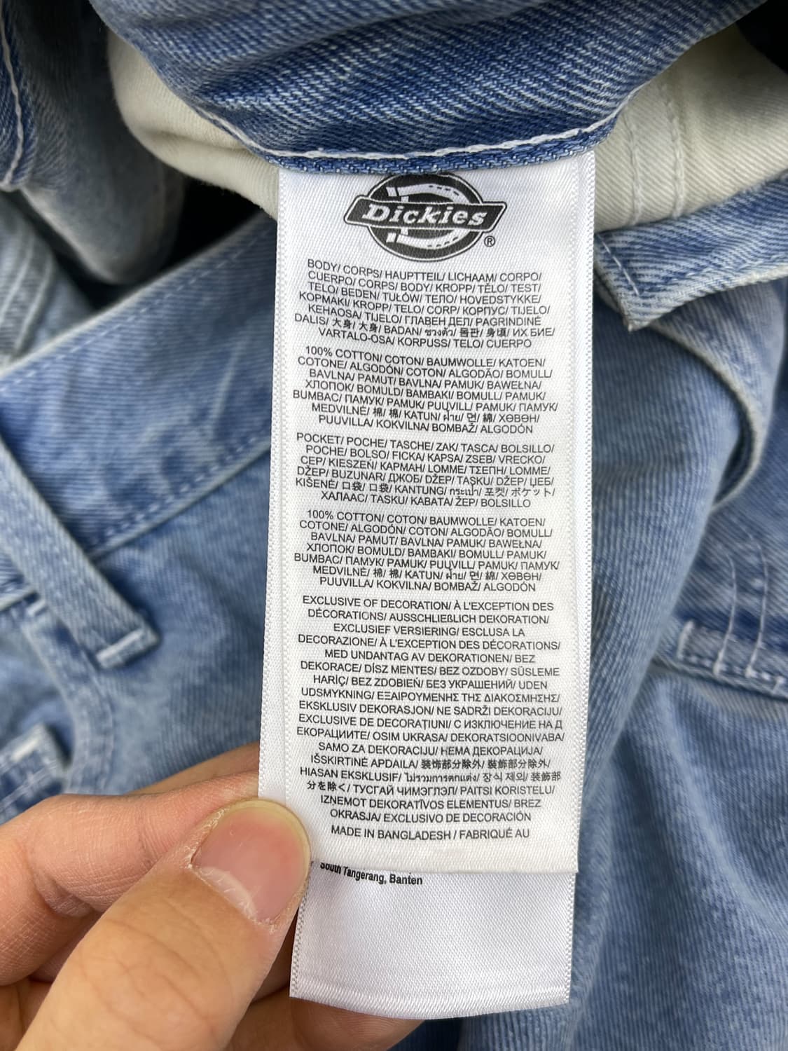 디키즈 더블 니 점보 데님 팬츠 상품이미지9