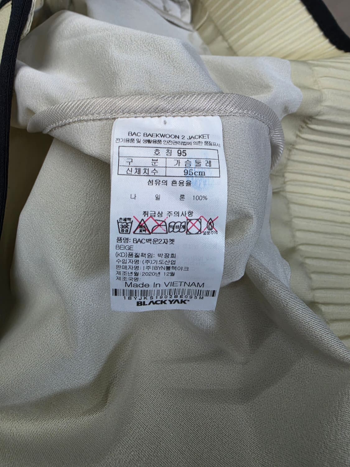 블랙야크 BAC 바람막이 자켓 상품이미지7