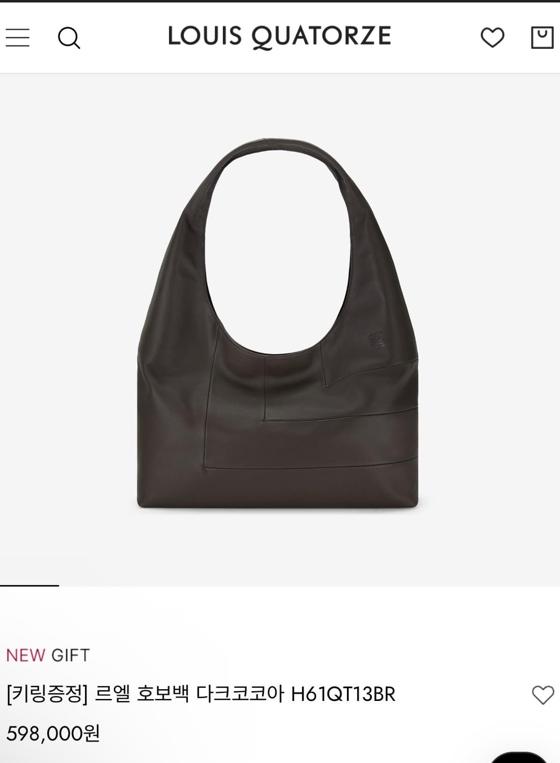 르엘 호보백 다크코코아 H61QT13BR 상품이미지6