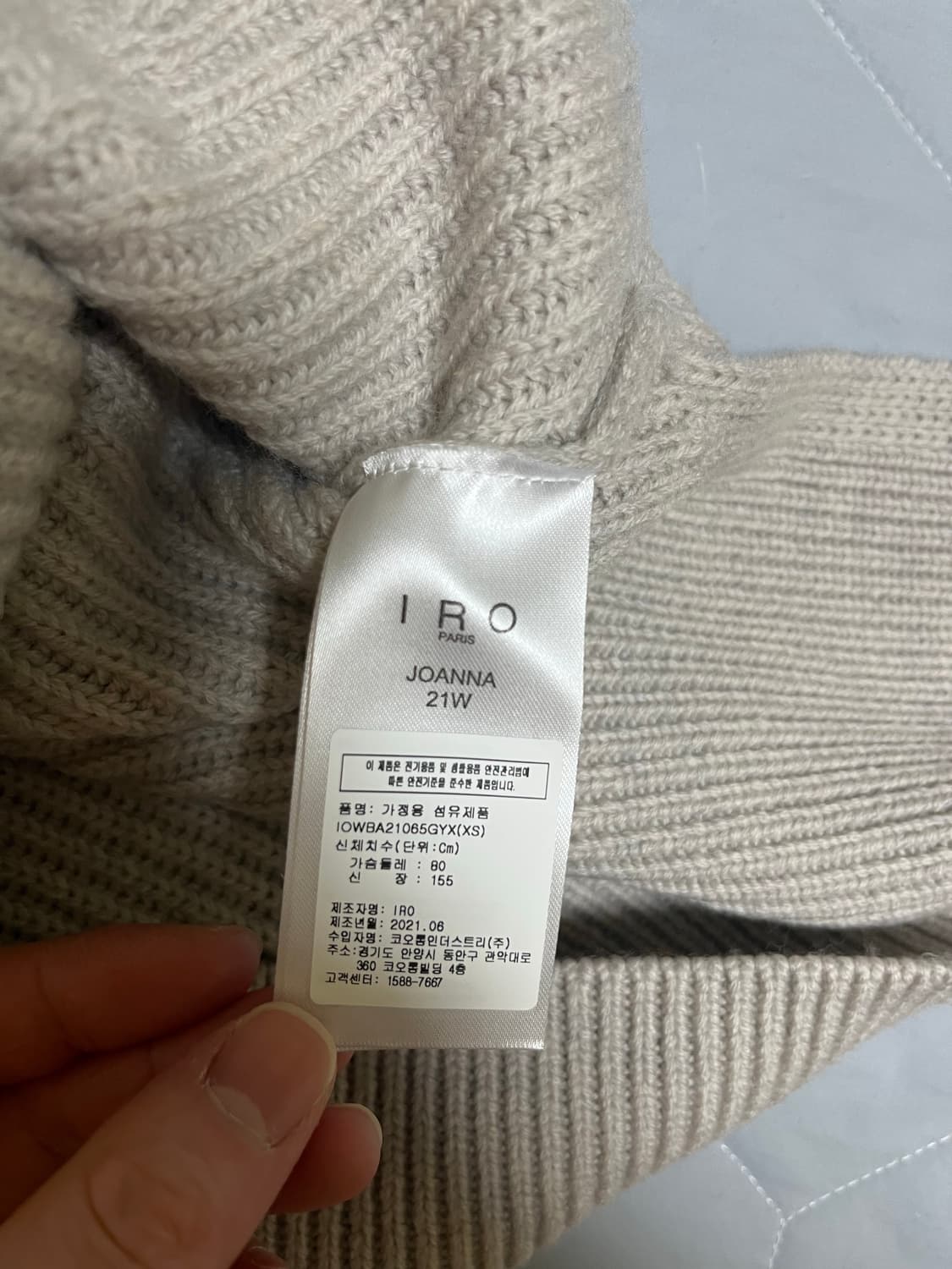 IRO 이로 지퍼 터틀넥 니트 상품이미지5