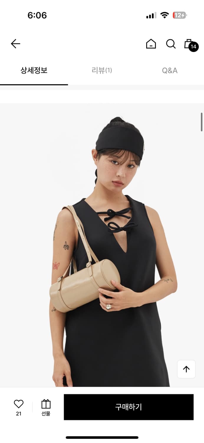 새제품/ 파인드카푸어 필로우백 23 누디 베이지 숄더백 토트백 원통백 상품이미지1