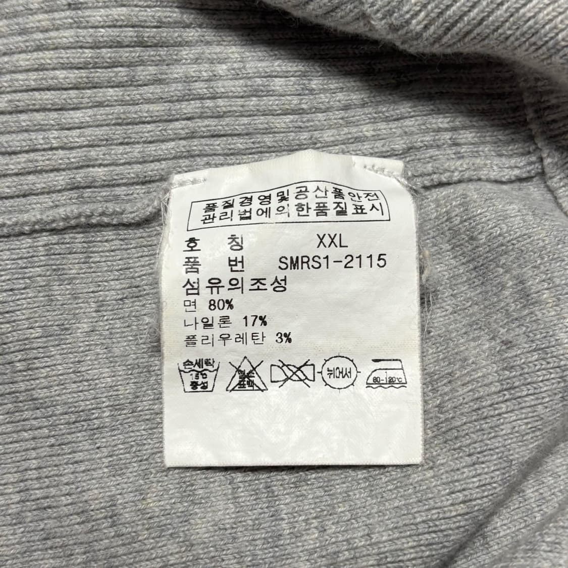 폴로 랄프포렌 화이트포니 코튼 그레이 니트집업 상품이미지4