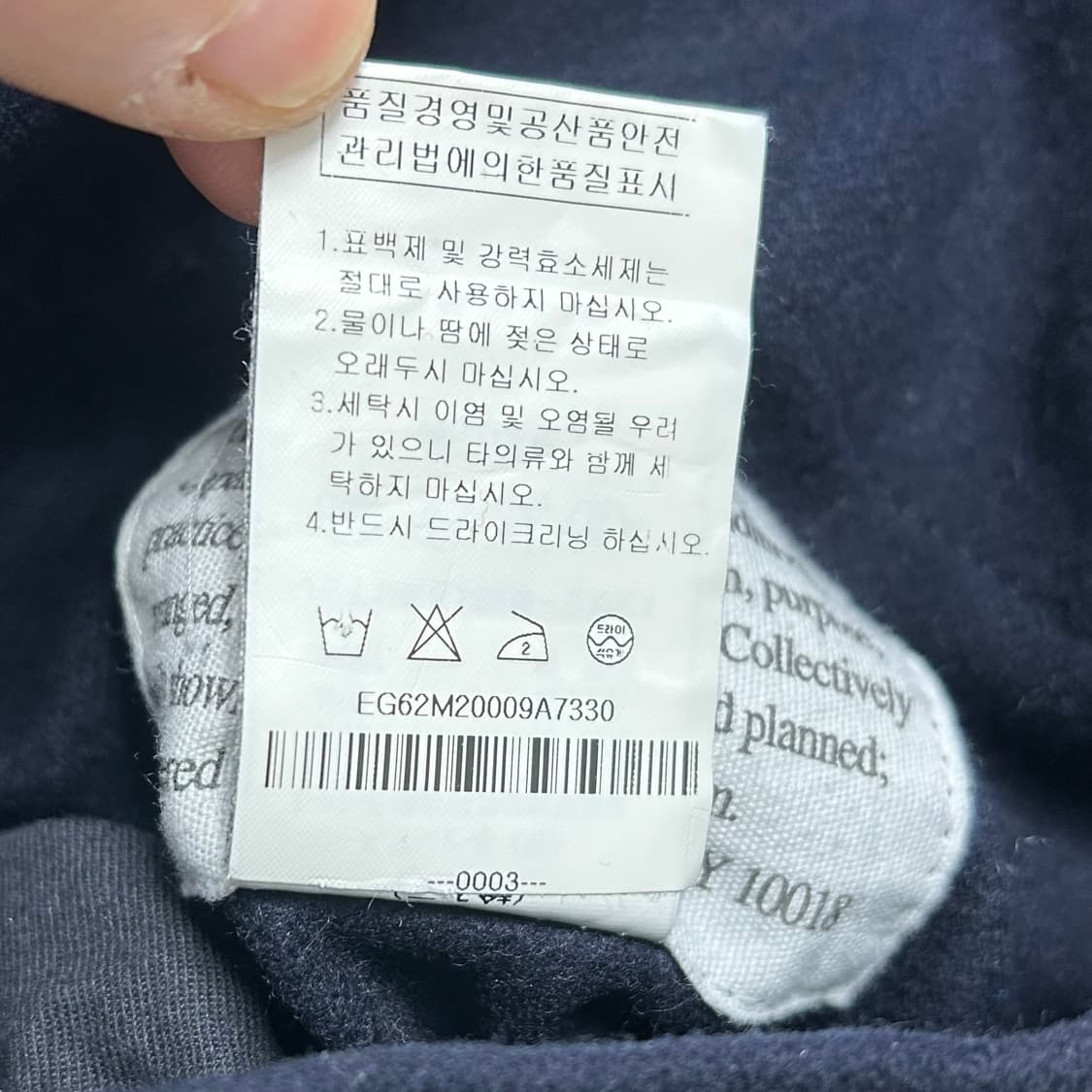 엔지니어드 가먼츠 리버시블 코트 상품이미지10