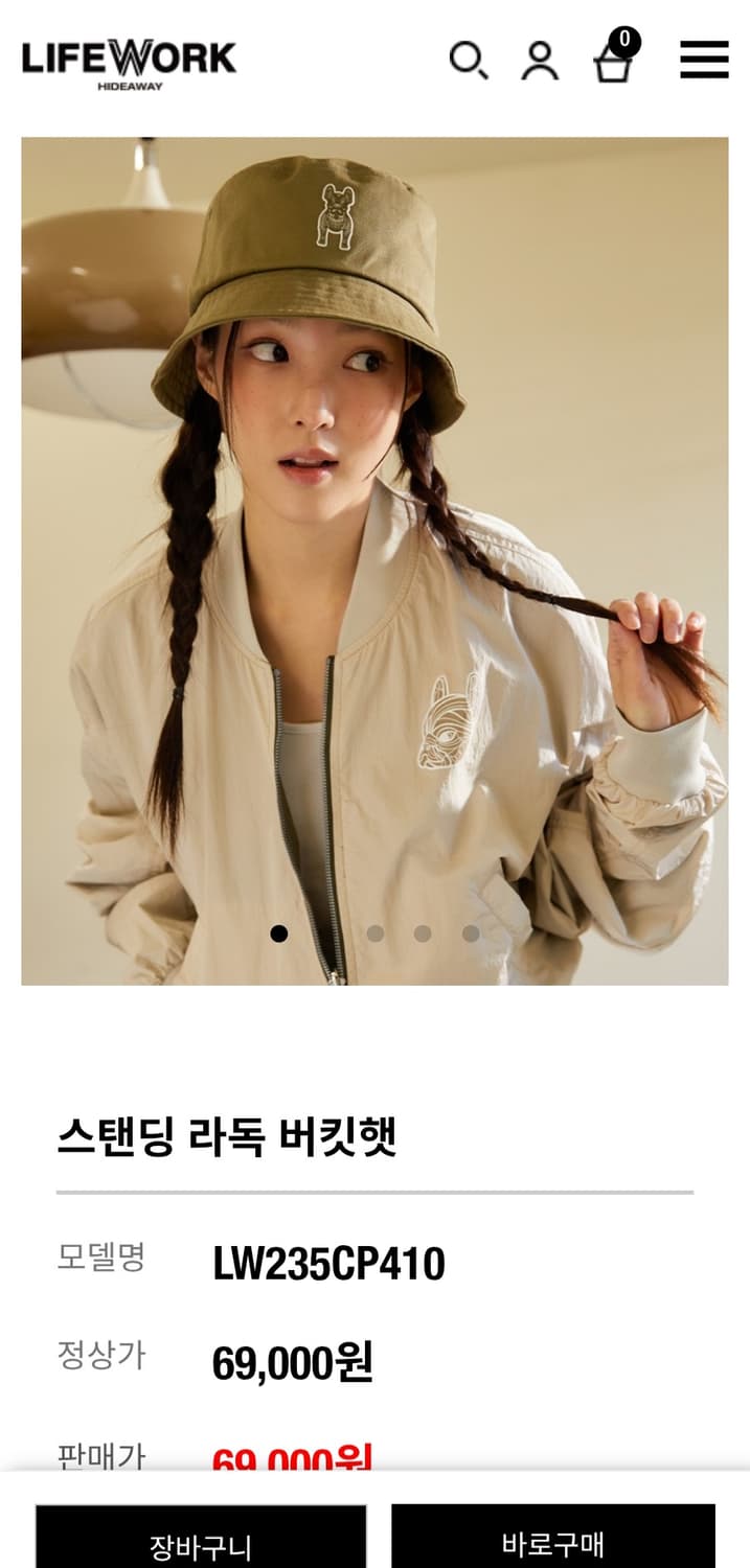 새상품급)라이프워크 스탠딩 라독 버킷햇 

여러 중고사이트에도 같이 판매 상품이미지2