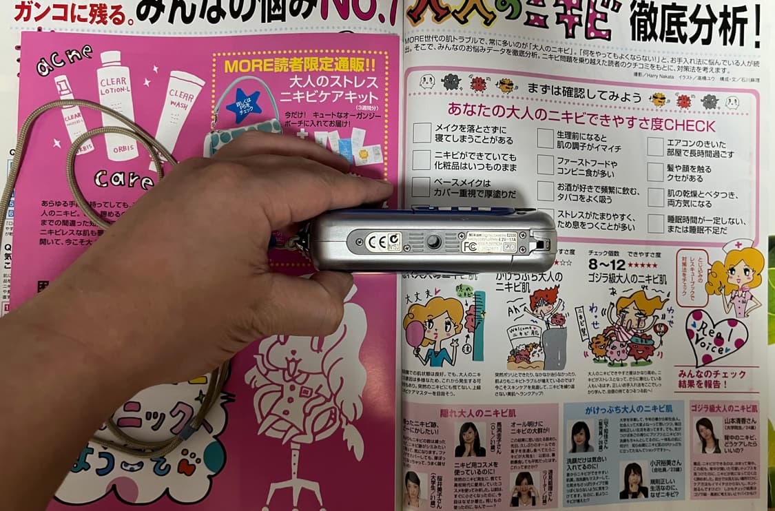 황조지 디카 니콘 쿨픽스 2500 상품이미지6