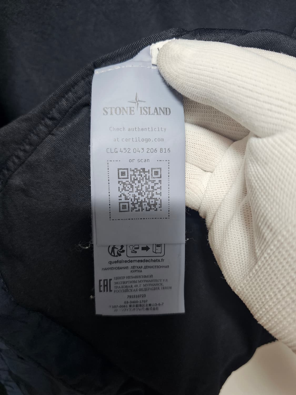 스톤아일랜드 크링클랩스 자켓 상품이미지7