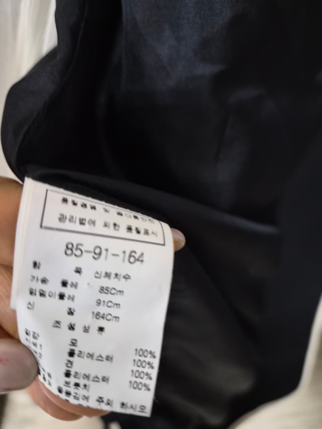 모조에스핀 롱자켓 상품이미지5