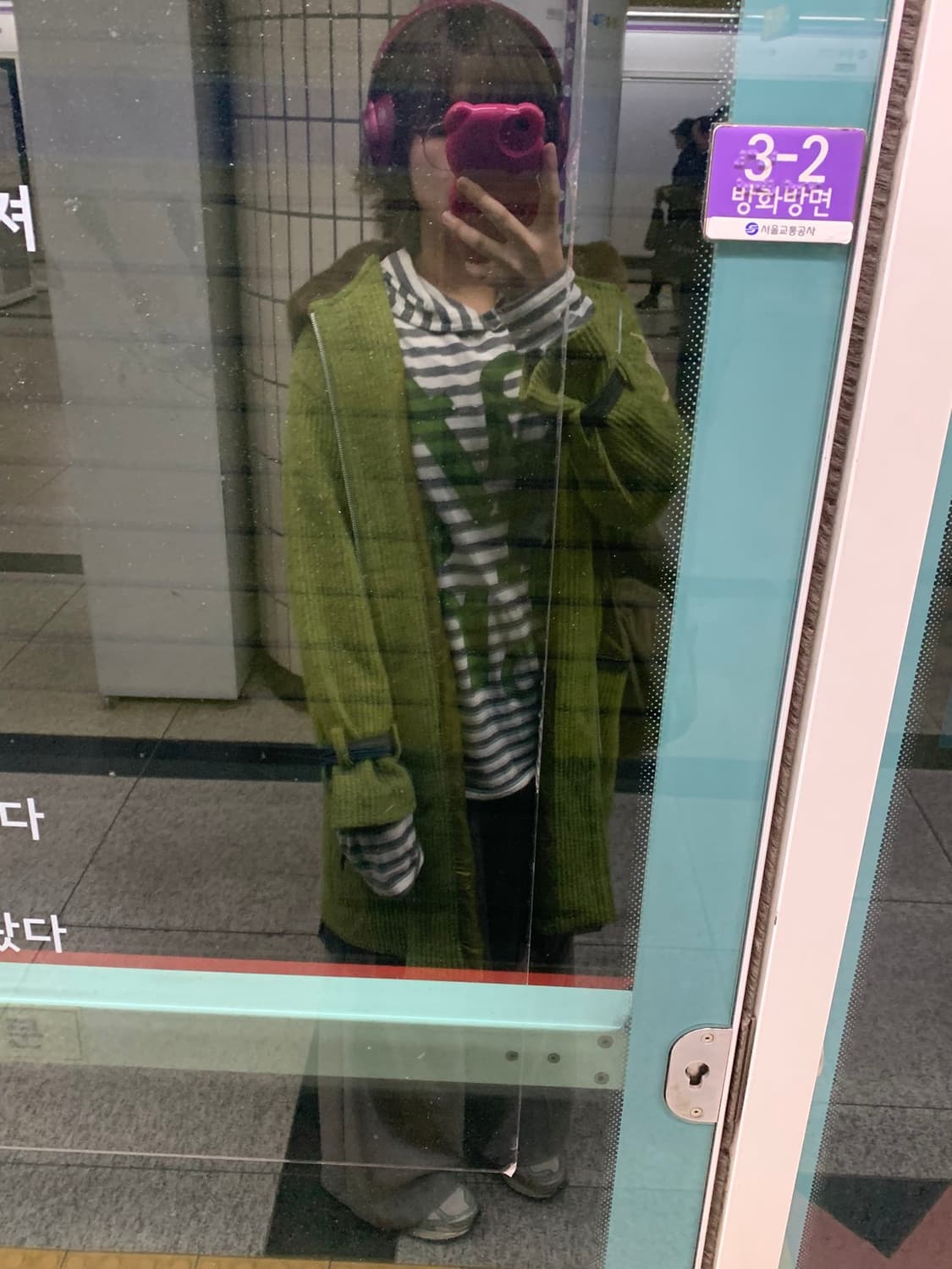 푸릇푸릇 코디셋 상품이미지1