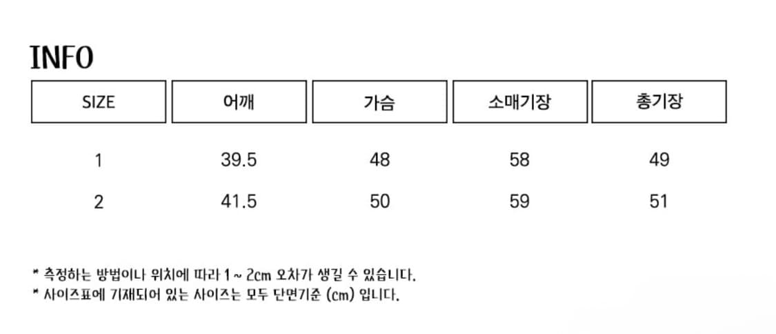 루나키후 복숭아 꽃 크로셰 배색 니트 가디건 상품이미지5