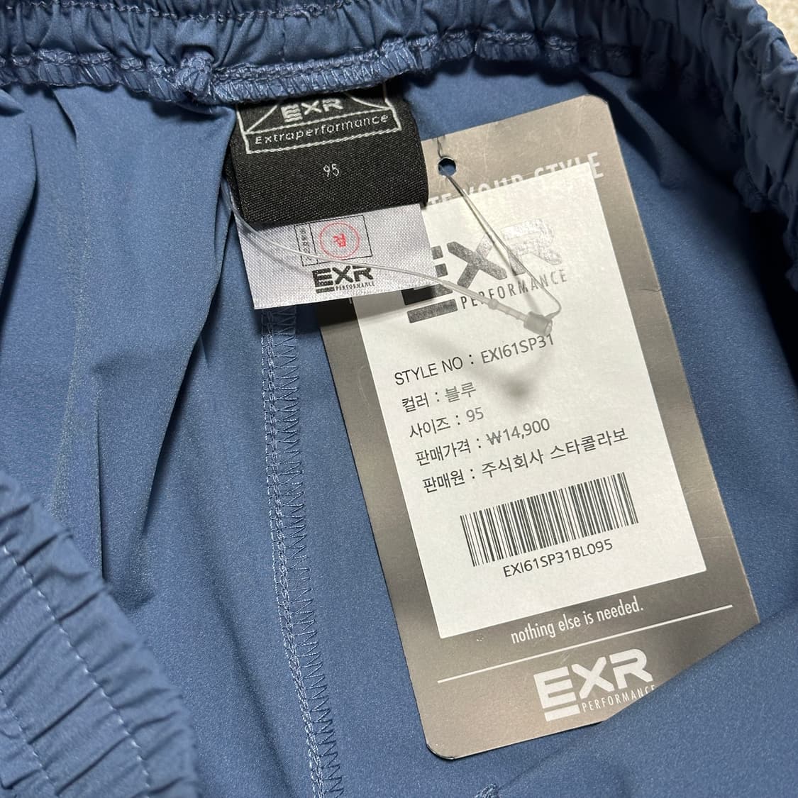 EXR 슈퍼 드라이 쿨 반바지 상품이미지7