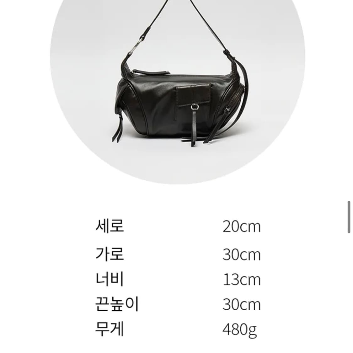 아카이브앱크 Rider barrel bag 라이더배럴백 상품이미지3
