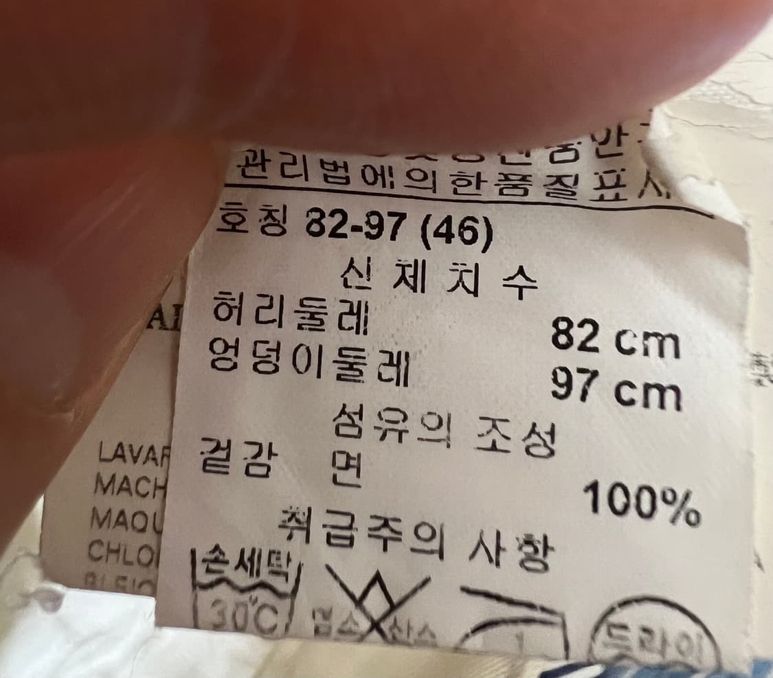 디스퀘어드2 베이지 면 반바지 46사이즈 택채상품 상품이미지8