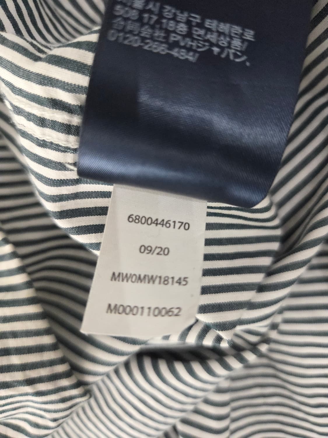 TOMMY HILFIGER 타미힐피거 코튼 스트라이프 셔츠 상품이미지9