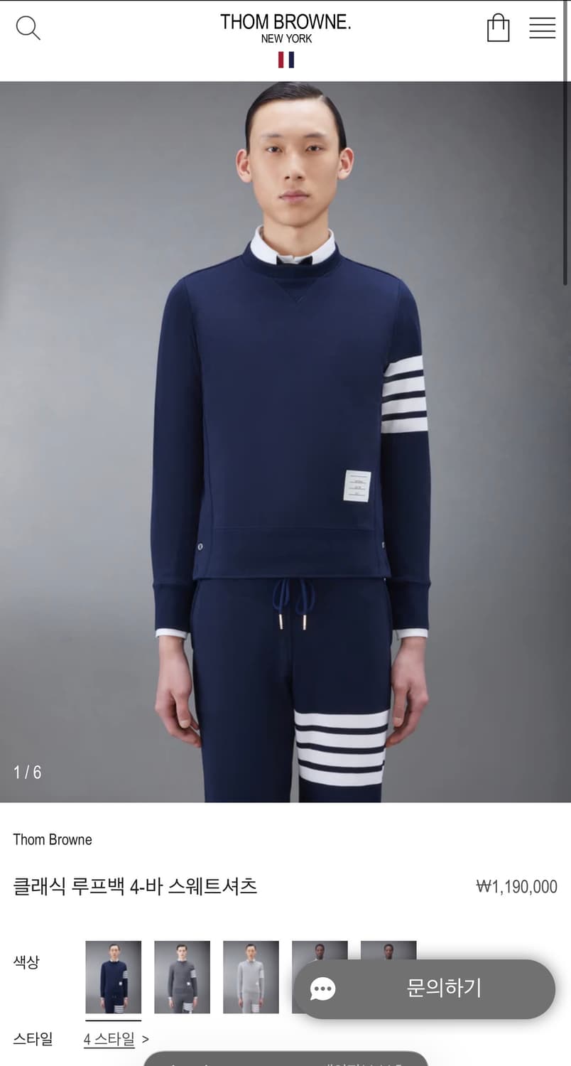 4/ 톰브라운 클래식 루프백 4바 맨투맨 상품이미지2