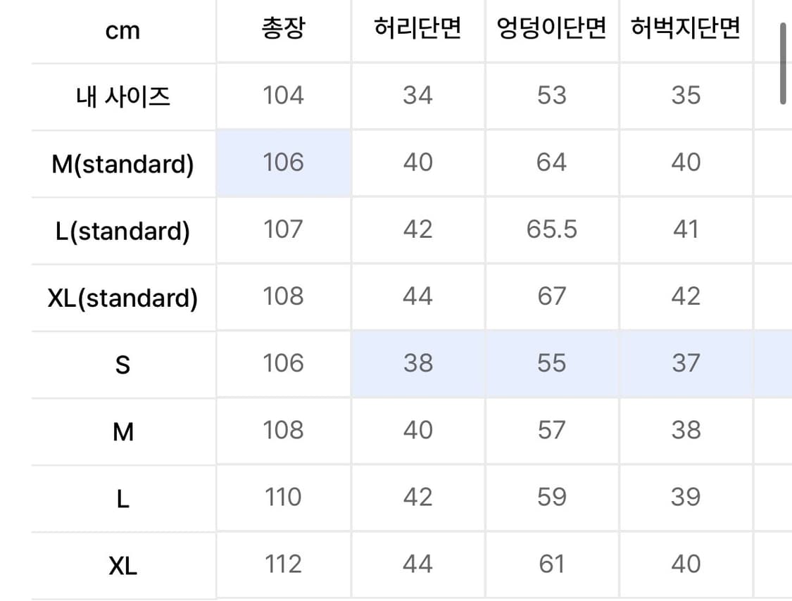 로파이/ 제플린 맥스 와이드 치노팬츠 / 블랙 / L 상품이미지2