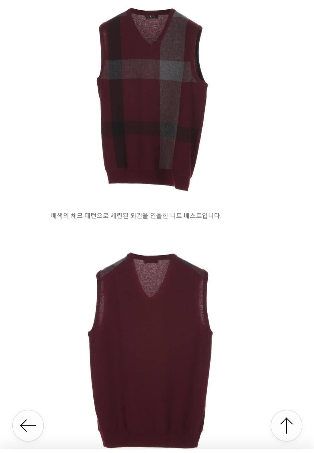닥스 브이넥 니트 베스트 상품이미지6
