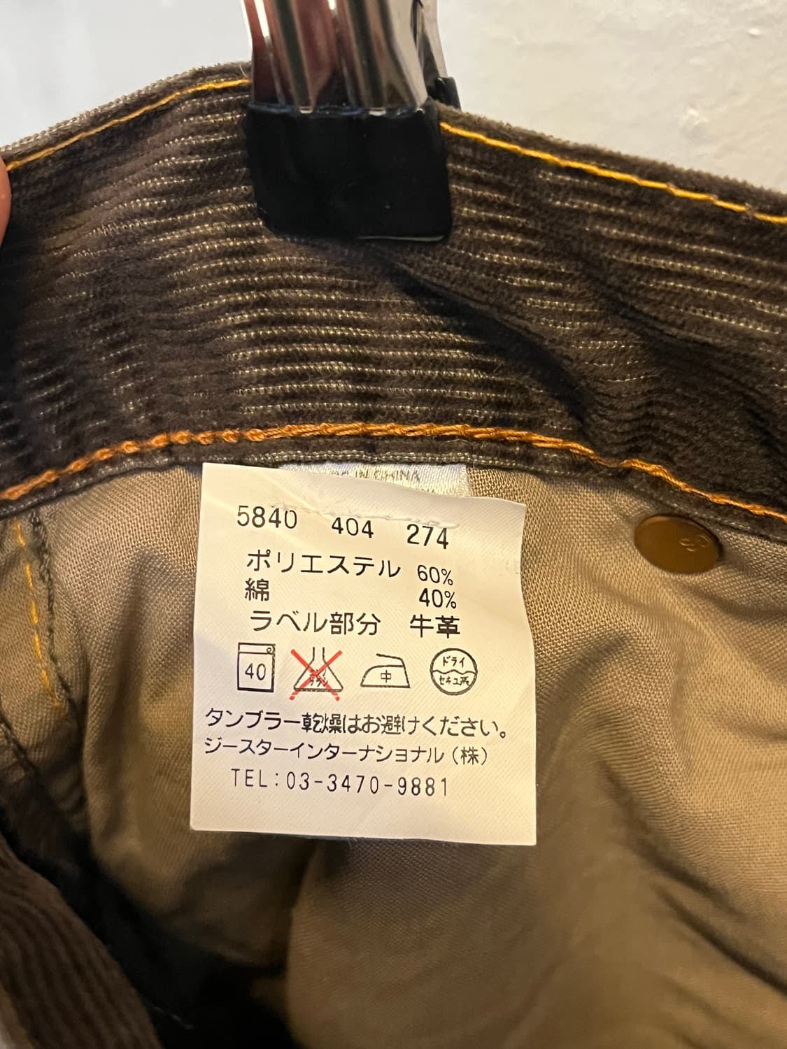 G-Star Raw 3301 브라운 슬림 코듀로이 팬츠 30x32 상품이미지5