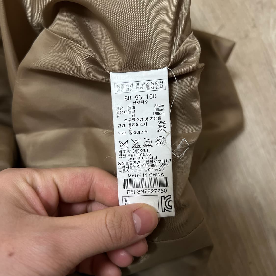 비씨비지 BCBG 여성 더플 트렌치코트 55-66  상품이미지5