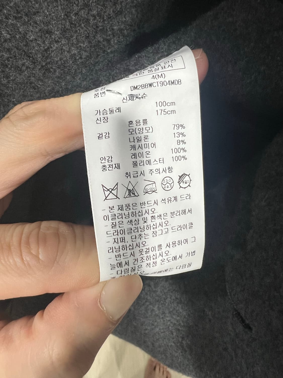 한섬 21FW DKNY코트 상품이미지4