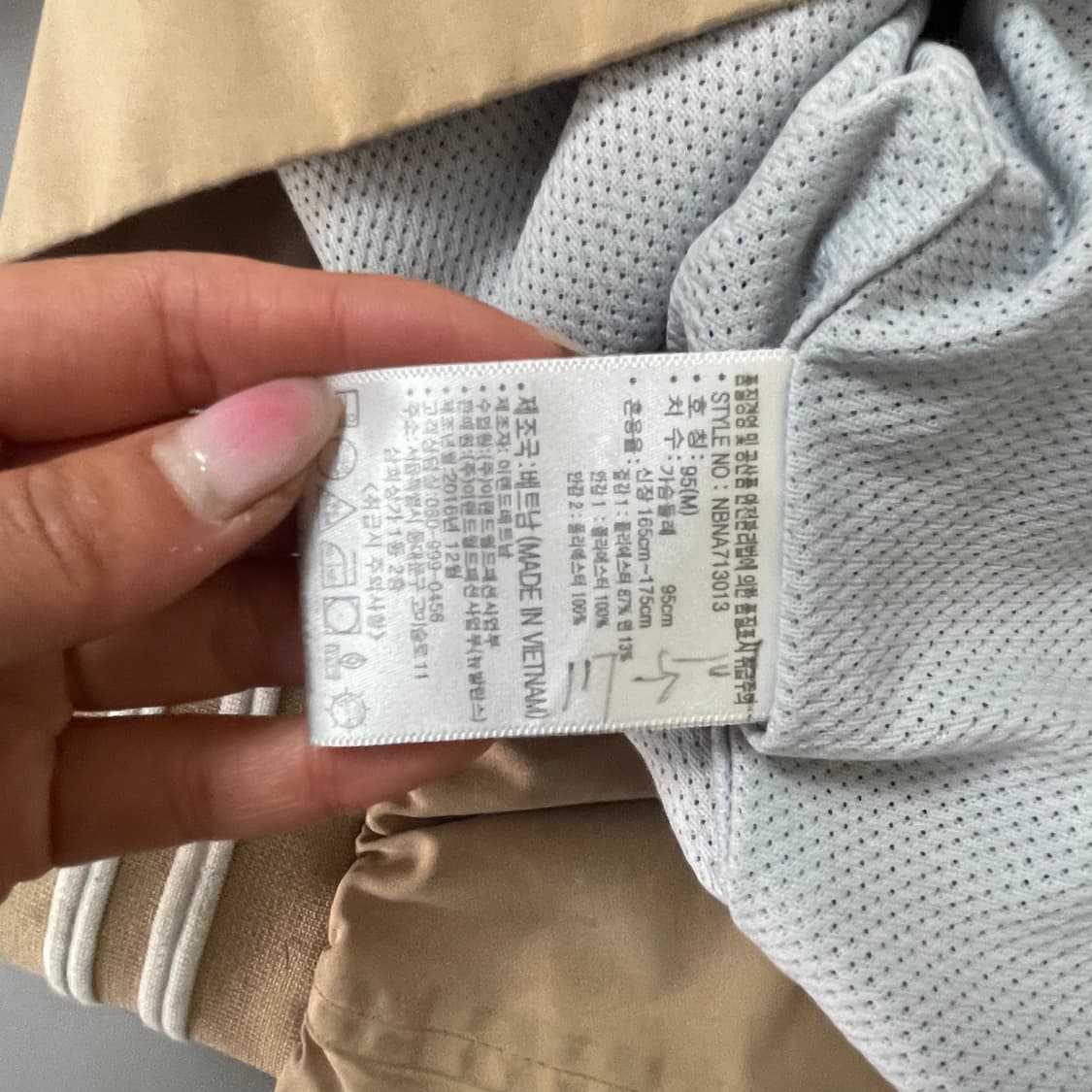 (95) 뉴발란스 베이지 우븐 코치 자켓 M 상품이미지8