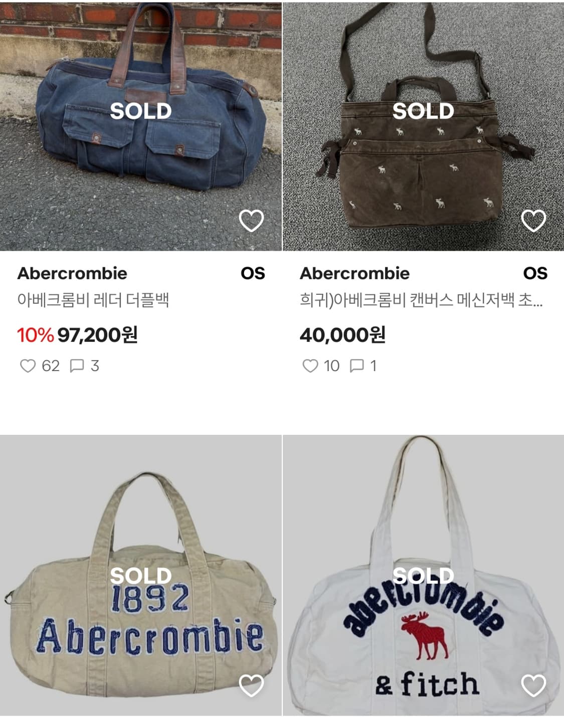 [구매글] 아베크롬비 가방 구합니다 (남성용,남녀공용) 상품이미지1