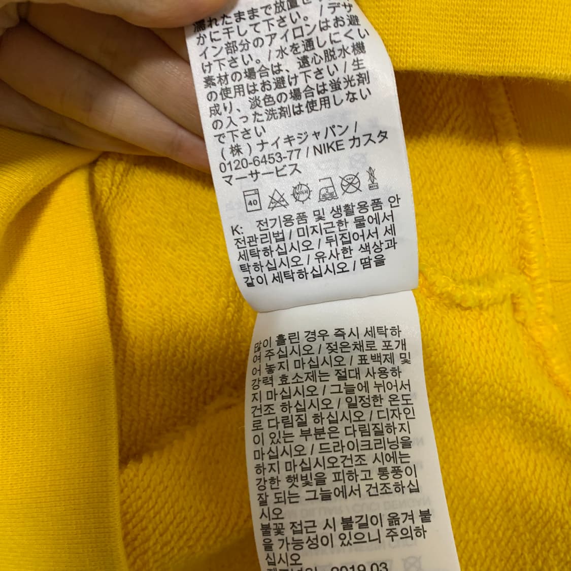 나이키 NSW 스포츠웨어 크롭 맨투맨 옐로우 여성 XL 빈티지 상품이미지4